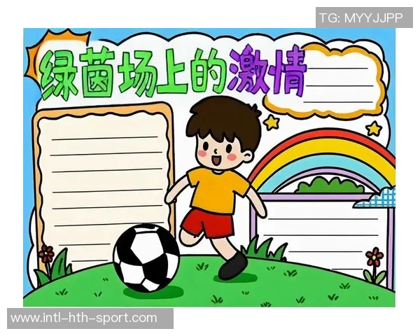 热爱现足球的魅力与激情探讨以及对未来发展的期待与展望